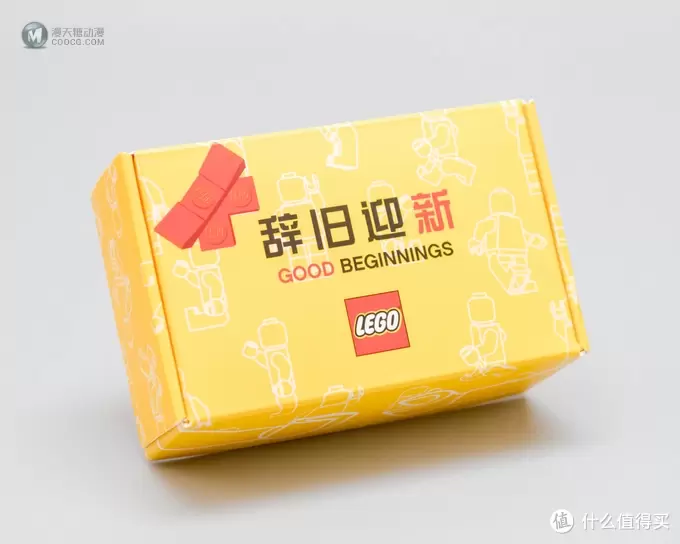 越玩越开心:乐高店与乐高办公室开业观礼各种礼品展示 越玩越开心:乐高店与乐高办公室开业观礼各种礼品展示