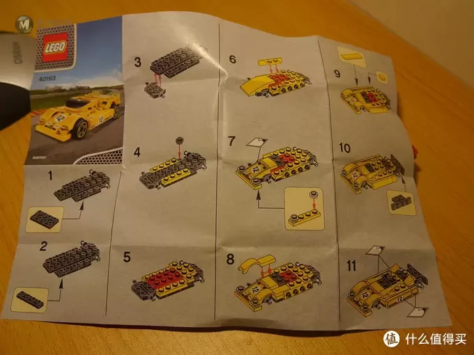 LEGO 乐高 壳牌合作限量版 法拉利车模 LEGO 乐高 壳牌合作限量版 法拉利车模