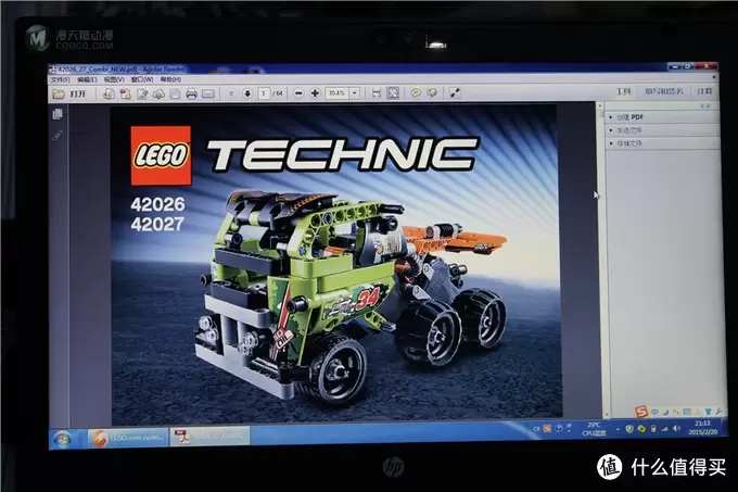 乐高入坑作 晒物处女贴:LEGO 乐高 42026、42027 科技系列回力合体小车浅谈 乐高入坑作 晒物处女贴:LEGO 乐高 42026、42027 科技系列回力合体小车浅谈