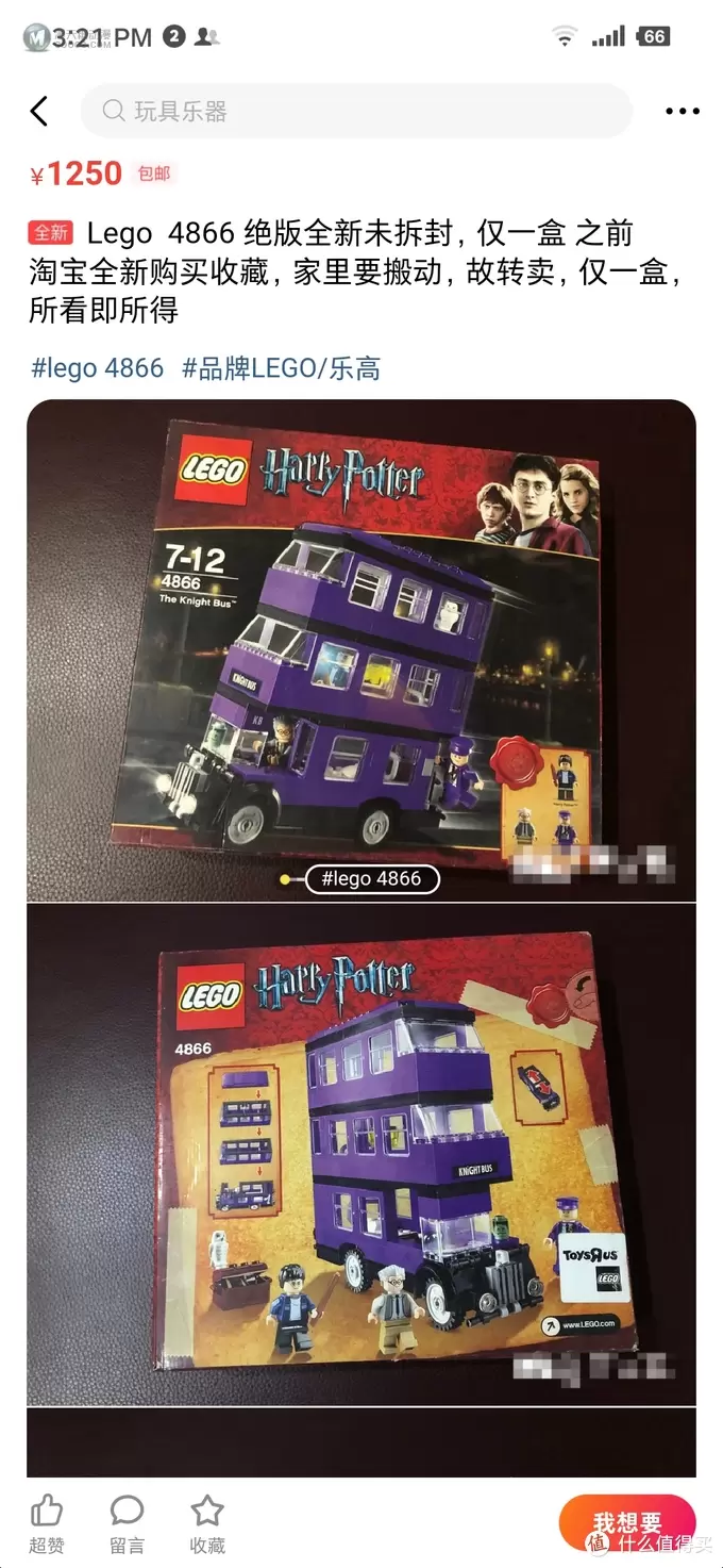 乐高 篇一:乐高75957 骑士巴士的梦幻之旅 乐高 篇一:乐高75957 骑士巴士的梦幻之旅