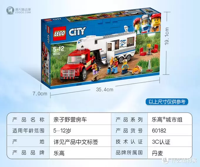 中国第二家乐高旗舰店探店记 & 乐高 60182 亲子野营房车拼搭分享 中国第二家乐高旗舰店探店记 & 乐高 60182 亲子野营房车拼搭分享