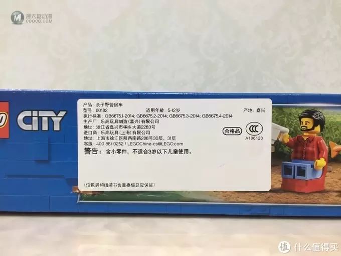 中国第二家乐高旗舰店探店记 & 乐高 60182 亲子野营房车拼搭分享 中国第二家乐高旗舰店探店记 & 乐高 60182 亲子野营房车拼搭分享