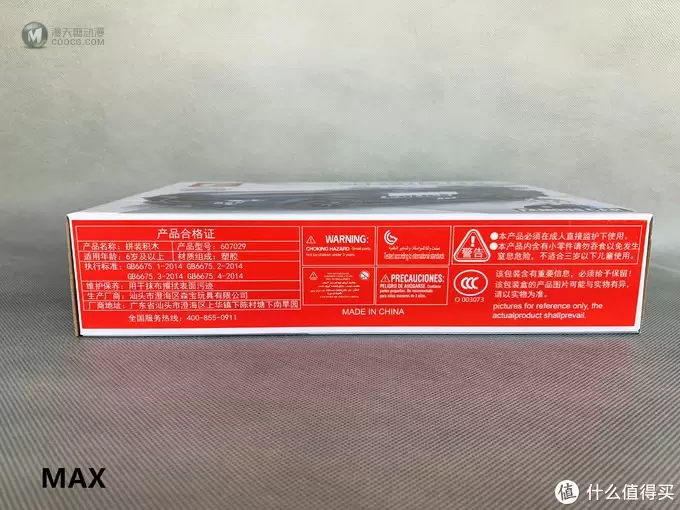 虚测评 篇二十八:乐高积木75871/森宝积木607029(福特-野马) 虚测评 篇二十八:乐高积木75871/森宝积木607029(福特-野马)