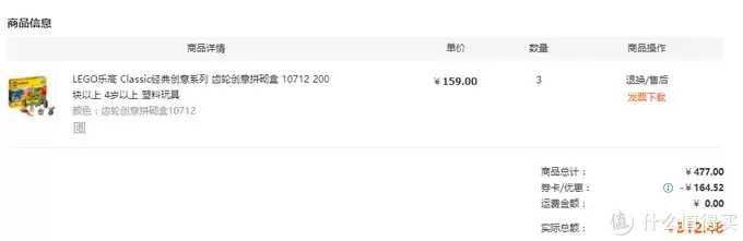 LEGO 篇七:吐血整理—2019年败掉近1900元,细数宝爸剁手的那些Lego Ideas创意系列玩具(上) LEGO 篇七:吐血整理—2019年败掉近1900元,细数宝爸剁手的那些Lego Ideas创意系列玩具(上)