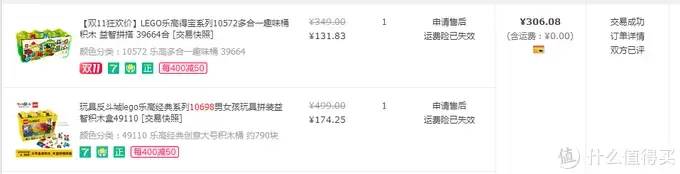 LEGO 篇七:吐血整理—2019年败掉近1900元,细数宝爸剁手的那些Lego Ideas创意系列玩具(上) LEGO 篇七:吐血整理—2019年败掉近1900元,细数宝爸剁手的那些Lego Ideas创意系列玩具(上)