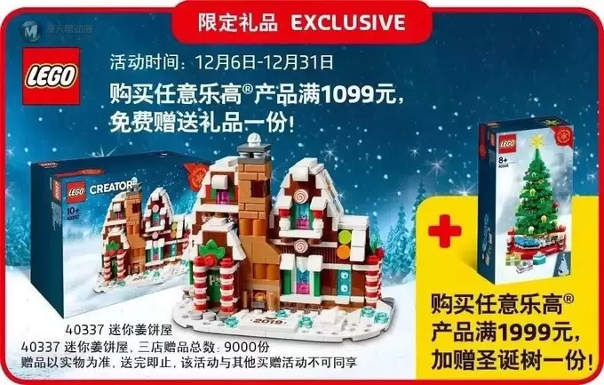 乐高全新中国新年套装舞狮与新年庙会全面开售!怎么买最合适? 乐高全新中国新年套装舞狮与新年庙会全面开售!怎么买最合适?