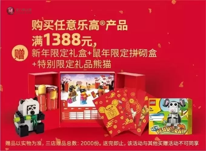 乐高全新中国新年套装舞狮与新年庙会全面开售!怎么买最合适? 乐高全新中国新年套装舞狮与新年庙会全面开售!怎么买最合适?