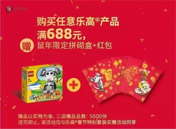乐高全新中国新年套装舞狮与新年庙会全面开售!怎么买最合适? 乐高全新中国新年套装舞狮与新年庙会全面开售!怎么买最合适?