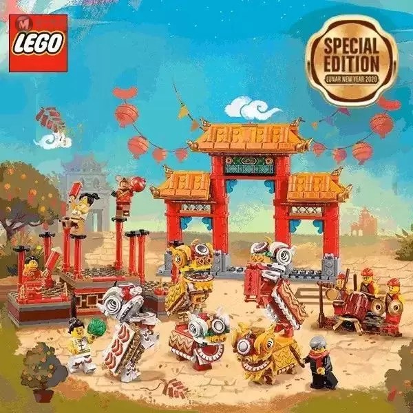 乐高全新中国新年套装舞狮与新年庙会全面开售!怎么买最合适? 乐高全新中国新年套装舞狮与新年庙会全面开售!怎么买最合适?