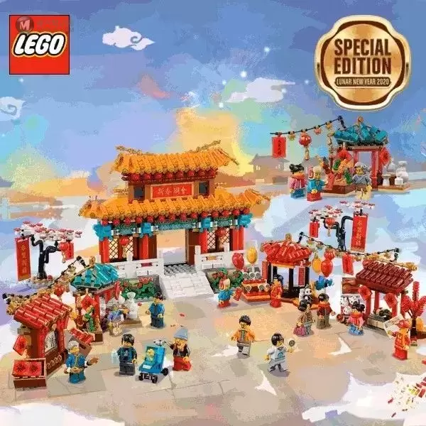 乐高全新中国新年套装舞狮与新年庙会全面开售!怎么买最合适? 乐高全新中国新年套装舞狮与新年庙会全面开售!怎么买最合适?