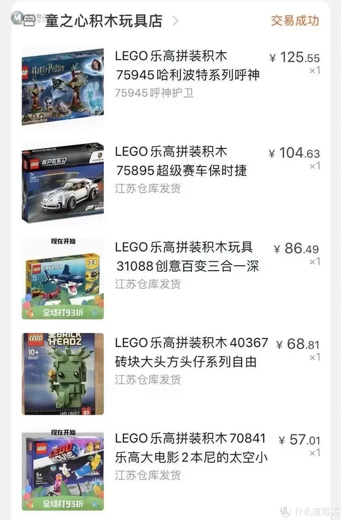 新年送礼糊弄指南——100块钱以内可以买的乐高套装推荐 新年送礼糊弄指南——100块钱以内可以买的乐高套装推荐