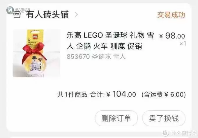 新年送礼糊弄指南——100块钱以内可以买的乐高套装推荐 新年送礼糊弄指南——100块钱以内可以买的乐高套装推荐