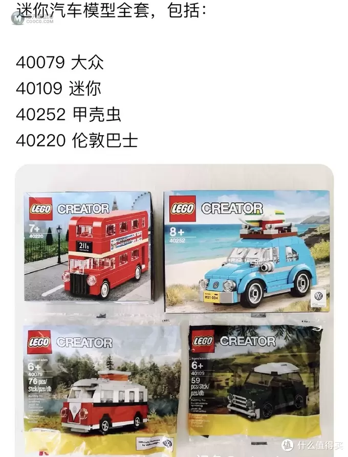 新年送礼糊弄指南——100块钱以内可以买的乐高套装推荐 新年送礼糊弄指南——100块钱以内可以买的乐高套装推荐