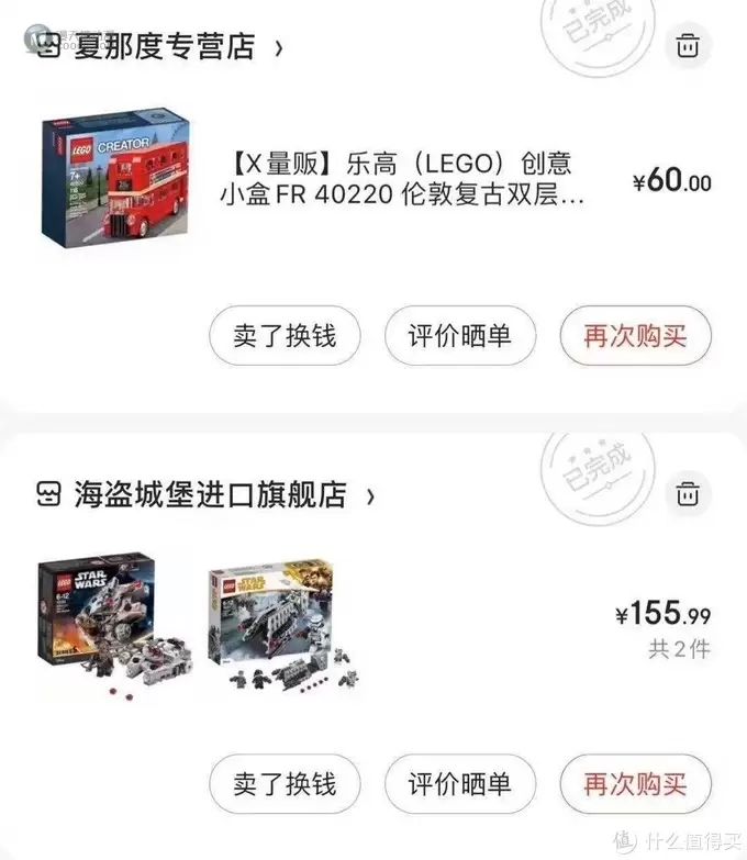 新年送礼糊弄指南——100块钱以内可以买的乐高套装推荐 新年送礼糊弄指南——100块钱以内可以买的乐高套装推荐