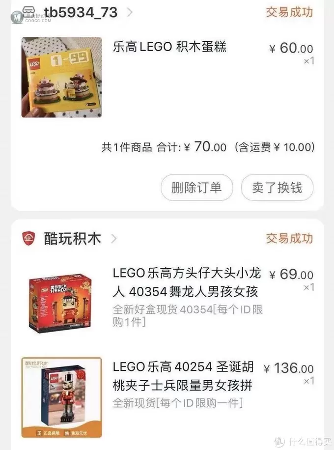 新年送礼糊弄指南——100块钱以内可以买的乐高套装推荐 新年送礼糊弄指南——100块钱以内可以买的乐高套装推荐