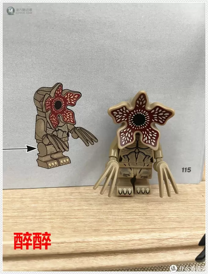虚测评 篇二十二:【美女测评】乐高积木75810(怪奇物语) 虚测评 篇二十二:【美女测评】乐高积木75810(怪奇物语)