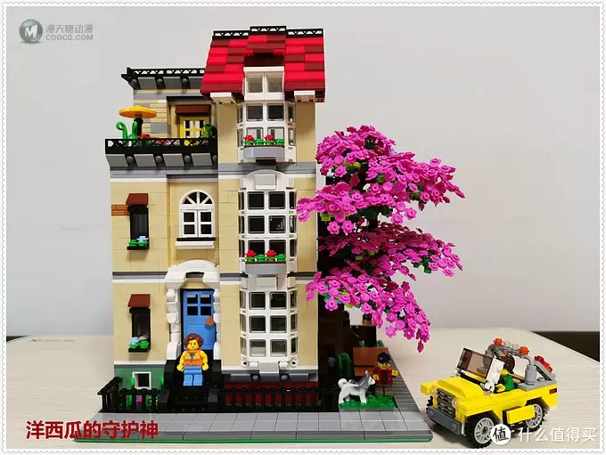 MOC 篇四:乐高积木31065(公园街酒店)【MOC】 MOC 篇四:乐高积木31065(公园街酒店)【MOC】