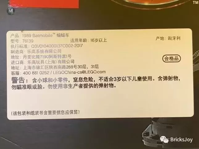 带你细细品味这款来自1989年的蝙蝠侠座驾 带你细细品味这款来自1989年的蝙蝠侠座驾