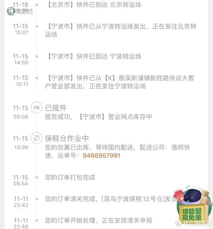 乐高 篇二:乐高 篇二:【填坑一】乐高开箱,填双十一的乐高坑 乐高 篇二:乐高 篇二:【填坑一】乐高开箱,填双十一的乐高坑