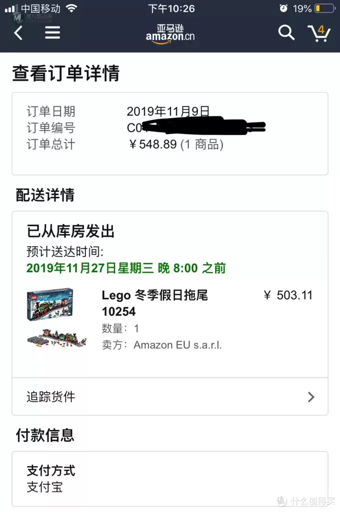 拼的没有买的快——晒我的双十一乐高购物单 拼的没有买的快——晒我的双十一乐高购物单
