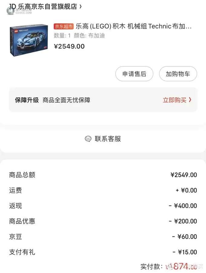 乐高 篇一:【挖坑】乐高晒单,今年双十一挖的乐高坑 乐高 篇一:【挖坑】乐高晒单,今年双十一挖的乐高坑