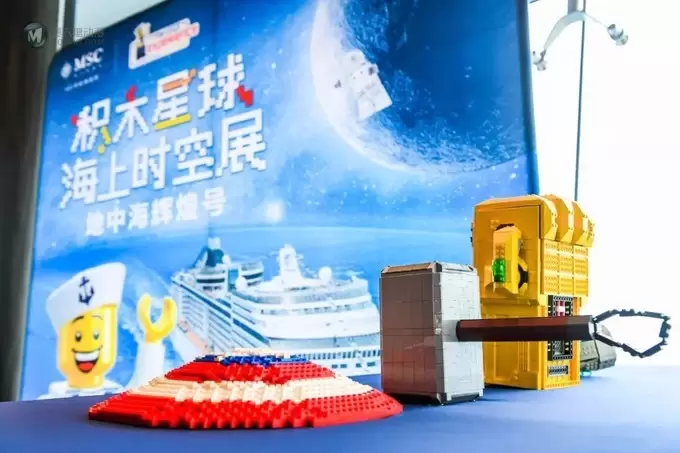 在豪华邮轮上畅玩乐高是一种什么体验? 在豪华邮轮上畅玩乐高是一种什么体验?