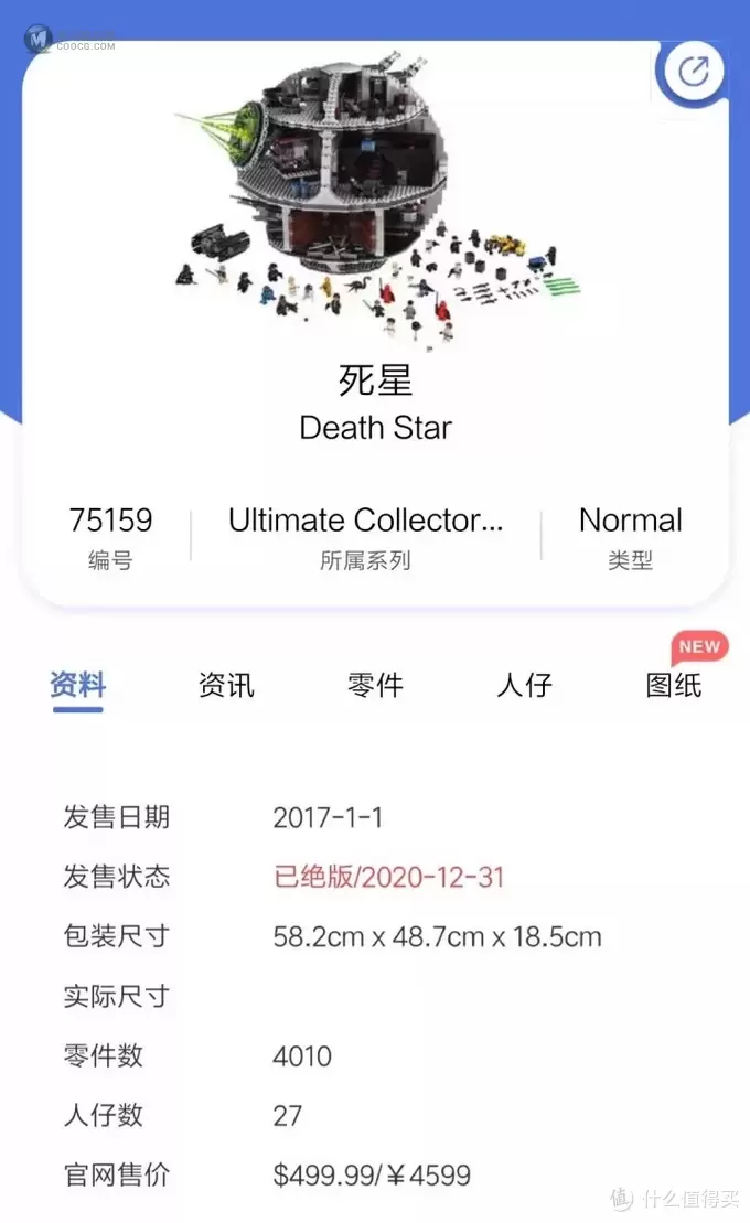 乐高盘点 篇十六:热门影视剧拿乐高做道具,得花多少钱? 乐高盘点 篇十六:热门影视剧拿乐高做道具,得花多少钱?