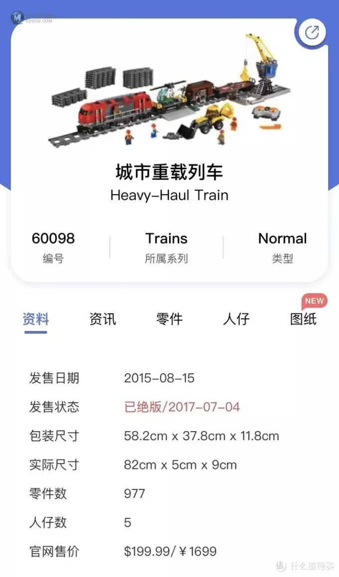 乐高盘点 篇十六:热门影视剧拿乐高做道具,得花多少钱? 乐高盘点 篇十六:热门影视剧拿乐高做道具,得花多少钱?