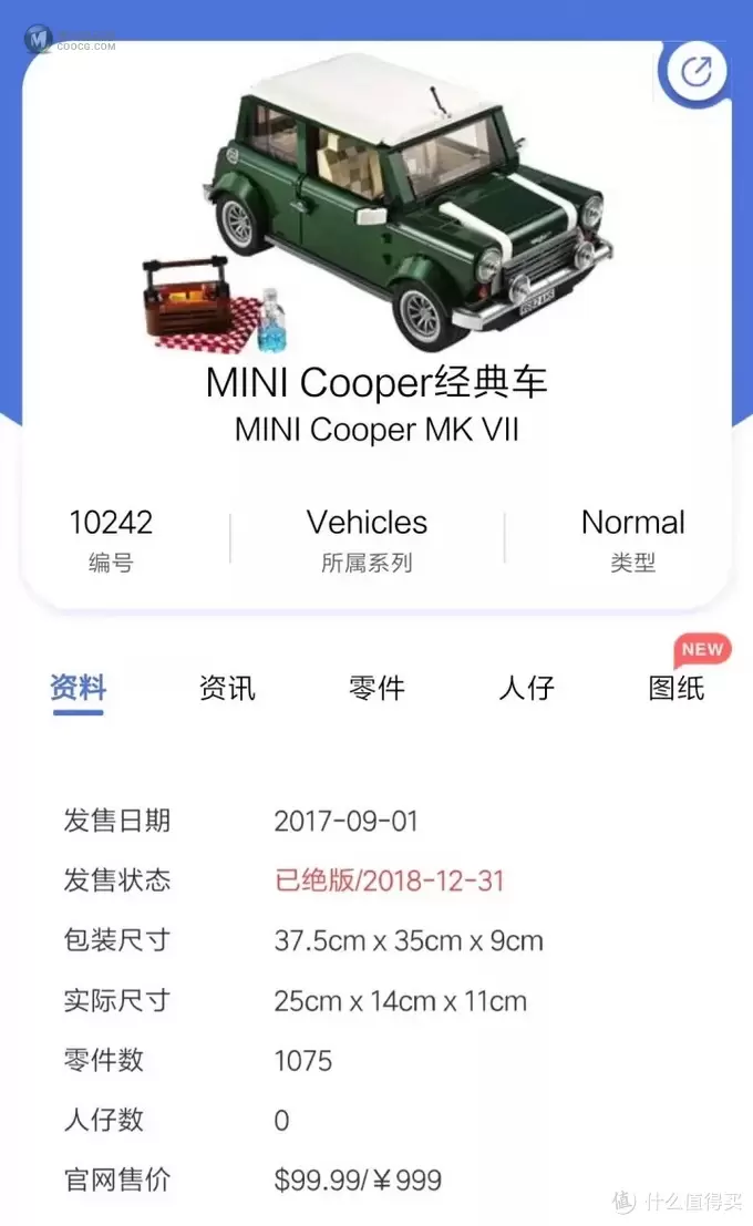 乐高盘点 篇十六:热门影视剧拿乐高做道具,得花多少钱? 乐高盘点 篇十六:热门影视剧拿乐高做道具,得花多少钱?