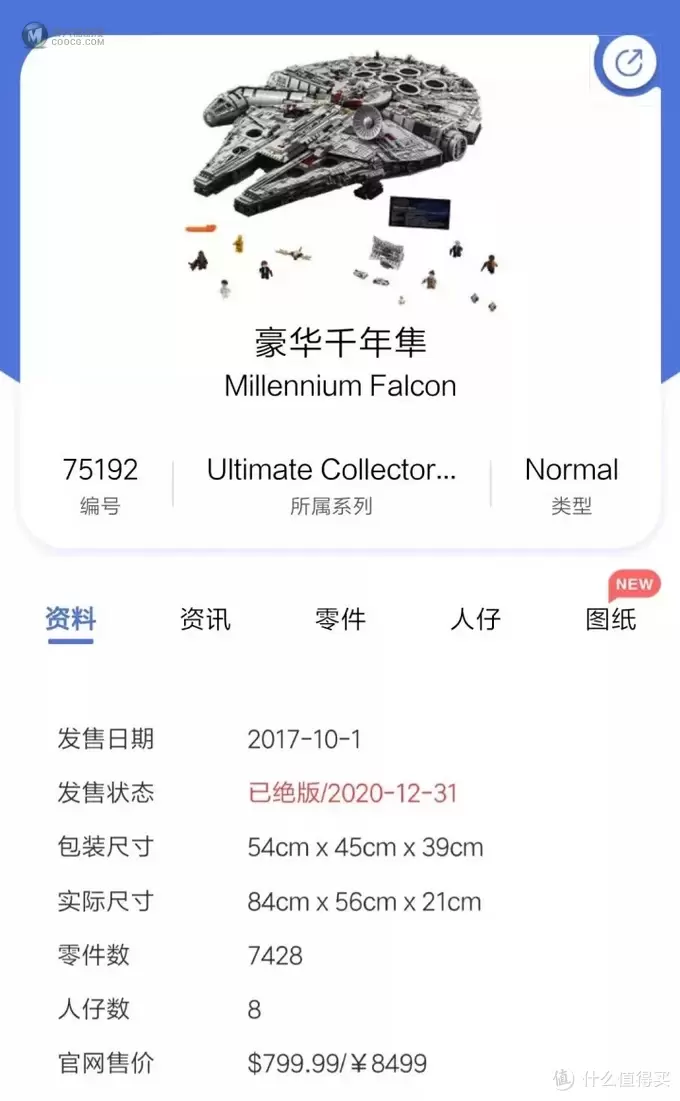 乐高盘点 篇十六:热门影视剧拿乐高做道具,得花多少钱? 乐高盘点 篇十六:热门影视剧拿乐高做道具,得花多少钱?