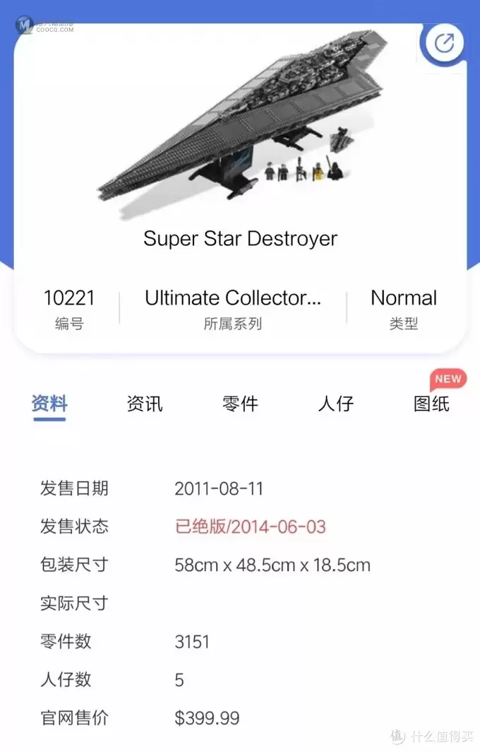 乐高盘点 篇十六:热门影视剧拿乐高做道具,得花多少钱? 乐高盘点 篇十六:热门影视剧拿乐高做道具,得花多少钱?