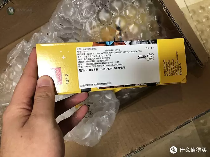 LEGO 篇五:趣味十足的基础Set——乐高Classic经典10712创意齿轮拼砌包 LEGO 篇五:趣味十足的基础Set——乐高Classic经典10712创意齿轮拼砌包