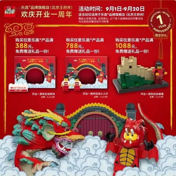 乐高九月新品一览,你准备买点什么? 乐高九月新品一览,你准备买点什么?