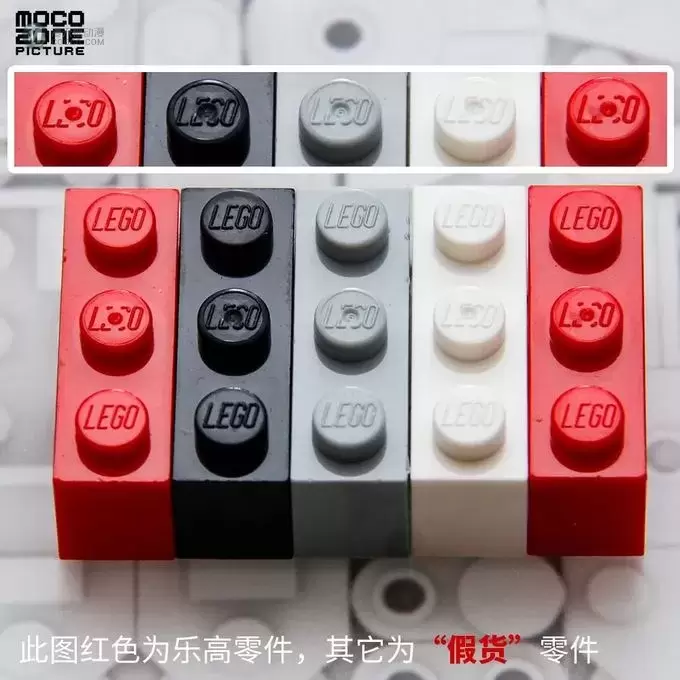 市场上竟然出现了带LEGO标志的假零件! 市场上竟然出现了带LEGO标志的假零件!