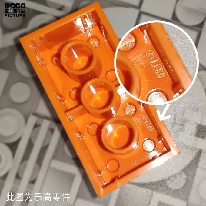 市场上竟然出现了带LEGO标志的假零件! 市场上竟然出现了带LEGO标志的假零件!