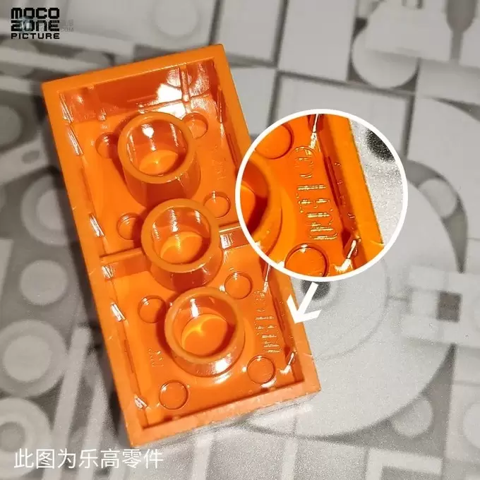 市场上竟然出现了带LEGO标志的假零件! 市场上竟然出现了带LEGO标志的假零件!