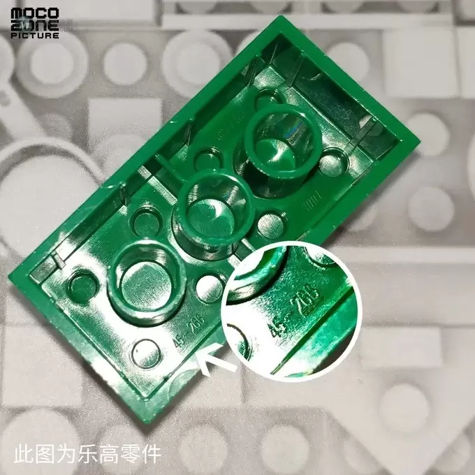 市场上竟然出现了带LEGO标志的假零件! 市场上竟然出现了带LEGO标志的假零件!