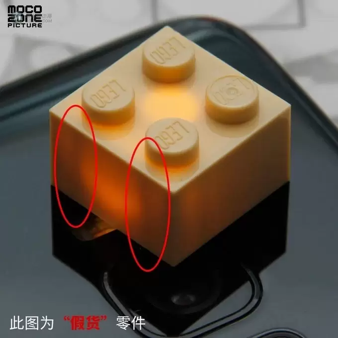 市场上竟然出现了带LEGO标志的假零件! 市场上竟然出现了带LEGO标志的假零件!