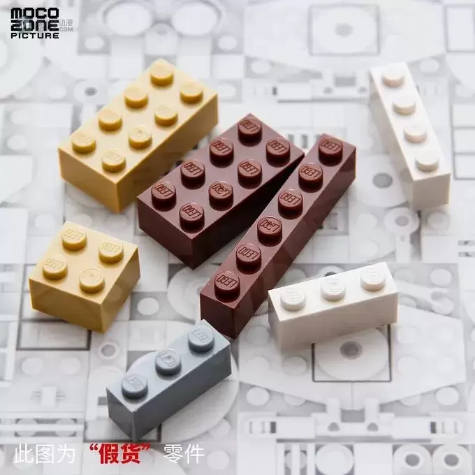 市场上竟然出现了带LEGO标志的假零件! 市场上竟然出现了带LEGO标志的假零件!