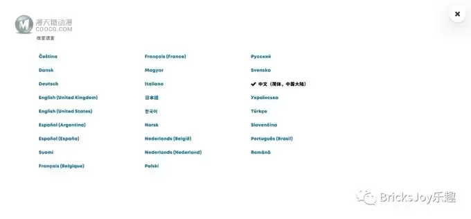 提前云拼搭!乐高马力欧配套APP下载 提前云拼搭!乐高马力欧配套APP下载