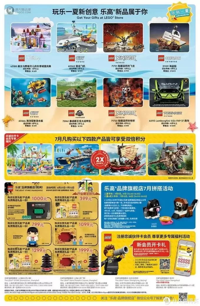 乐高IDEAS芝麻街即将上线!你最期待的钢琴还会远吗?|LEGO资讯 乐高IDEAS芝麻街即将上线!你最期待的钢琴还会远吗?|LEGO资讯