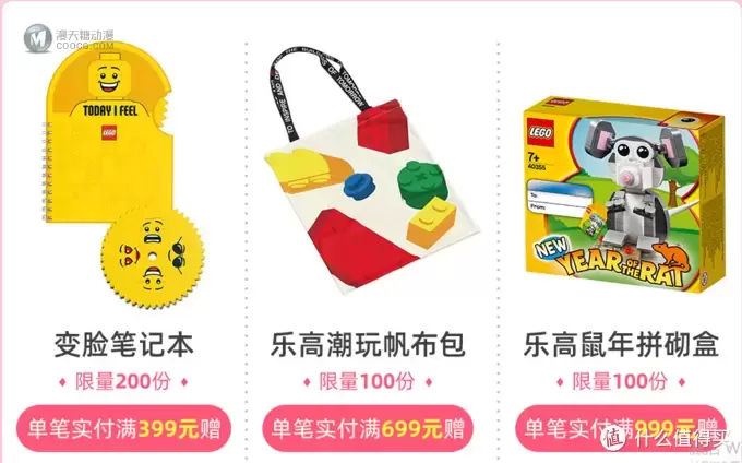 乐高 篇四:我又怎能错过你?2020乐高新品必入总结 乐高 篇四:我又怎能错过你?2020乐高新品必入总结