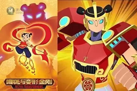 乐高的悟空小侠终于可以揭晓了!来评评吧! 乐高的悟空小侠终于可以揭晓了!来评评吧!