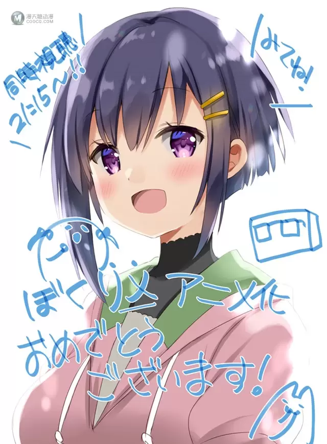 电视动画「我们的重制人生」播出宣传绘公开 电视动画「我们的重制人生」播出宣传绘公开