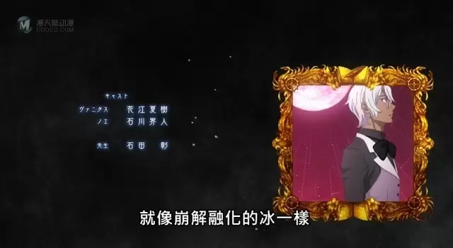 TV动画「瓦尼塔斯的手记」OP&ED公开 TV动画「瓦尼塔斯的手记」OP&ED公开