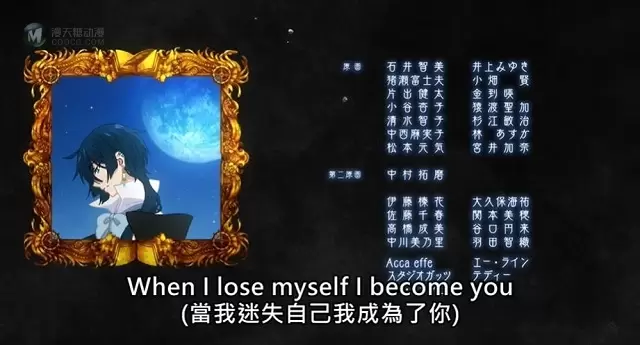TV动画「瓦尼塔斯的手记」OP&ED公开 TV动画「瓦尼塔斯的手记」OP&ED公开