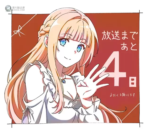 「侦探已经死了。」播出倒计时4日宣传绘公开 「侦探已经死了。」播出倒计时4日宣传绘公开