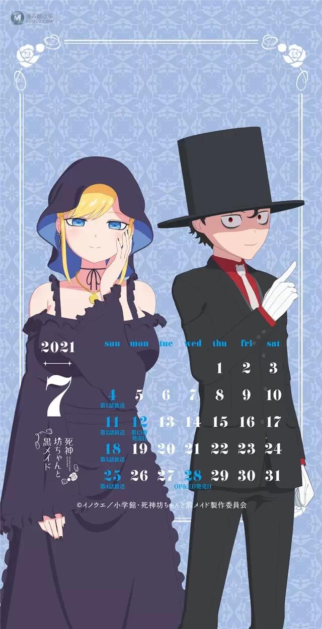 动画「死神少爷与黑女仆」7月月历壁纸公开 动画「死神少爷与黑女仆」7月月历壁纸公开