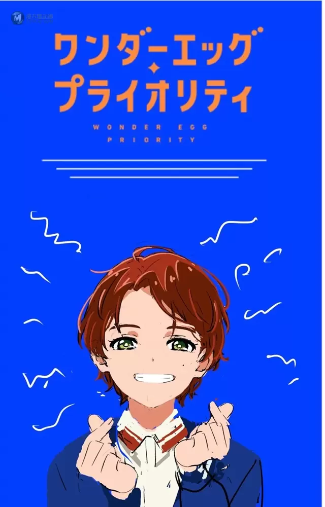 「奇蛋物语」特别篇动画最新宣传绘公开 「奇蛋物语」特别篇动画最新宣传绘公开