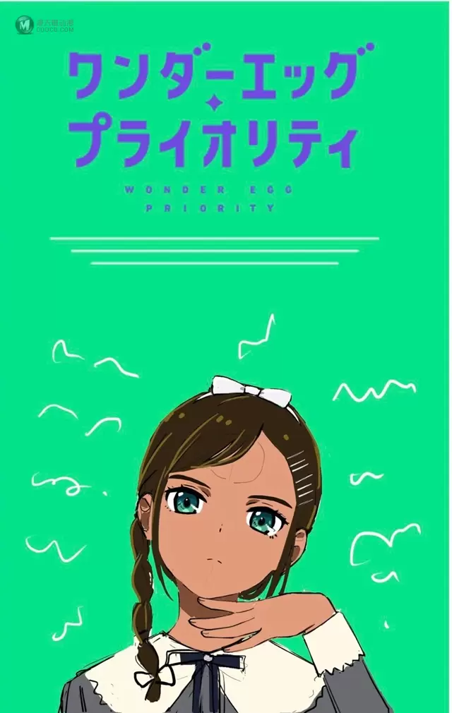「奇蛋物语」特别篇动画最新宣传绘公开 「奇蛋物语」特别篇动画最新宣传绘公开